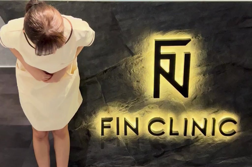 FINクリニック 院内